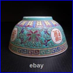 Bol céramique porcelaine Chine design vintage art déco table ethnique N7816