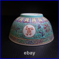 Bol céramique porcelaine Chine design vintage art déco table ethnique N7816