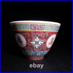 Bol tasse porcelaine Chine céramique design XX vintage art déco table N8644