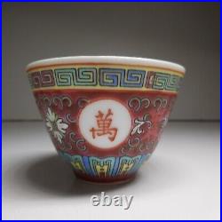 Bol tasse porcelaine Chine céramique design XX vintage art déco table N8644
