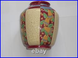 Gros Vase Art Déco Céramique Emaux de Longwy Gros Vase Art Déco Céramique Emaux de Longwy