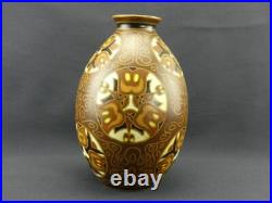 Kéramis, vase Art Déco en grès émaillé
