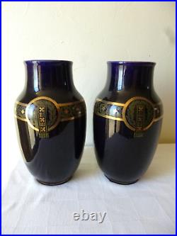 Paire de vases en céramique SARREGUEMINES ART DECO